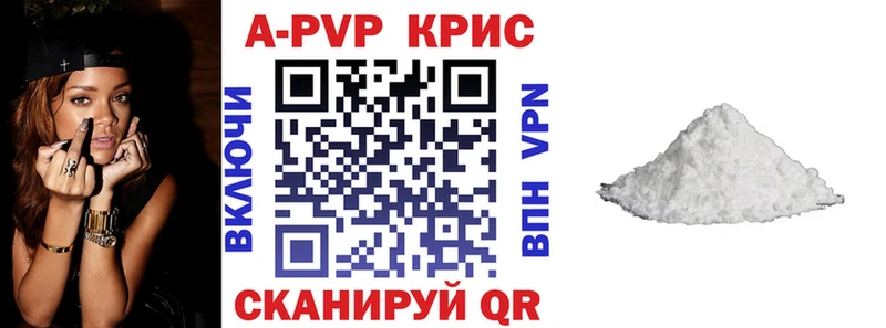 Alpha-PVP Соль  закладка  Терек 