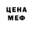 Метадон мёд YouLovePalm