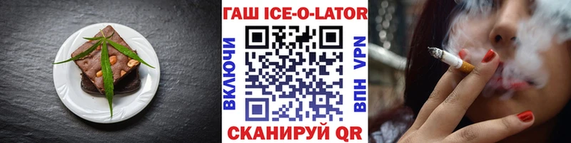 Cannafood марихуана магазин Терек