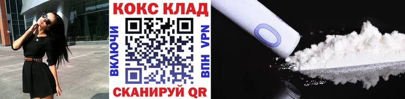 Cocaine Перу  где продают наркотики  Терек 