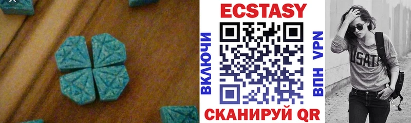 купить наркотик  Терек  ЭКСТАЗИ XTC 
