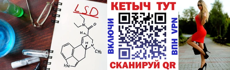 ОМГ ОМГ ССЫЛКА  Терек  Кетамин VHQ 