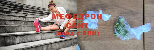 COCAINE Абдулино