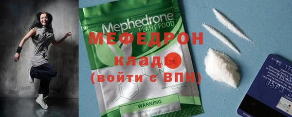 стафф Абаза