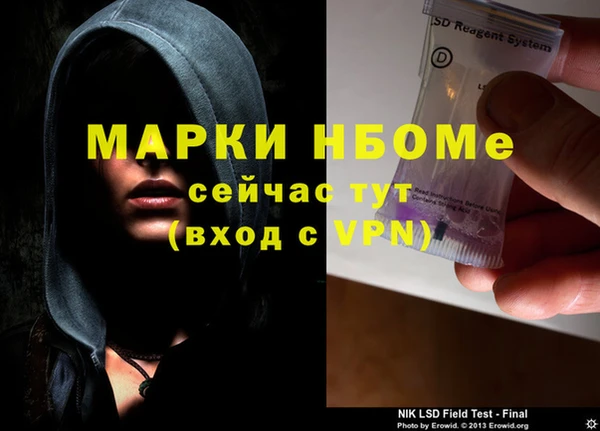 стафф Абаза