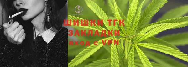 стафф Абаза