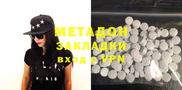 марки lsd Новокубанск