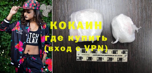 наркотики Абинск