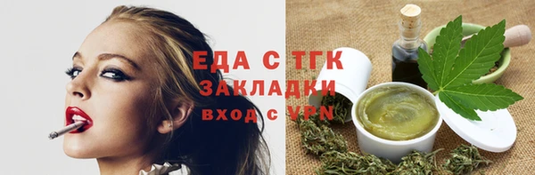 амфетамин Новозыбков