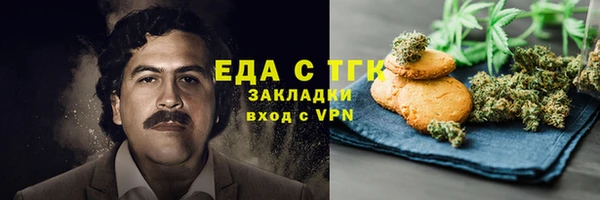 COCAINE Абдулино