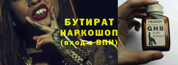 наркотики Абинск