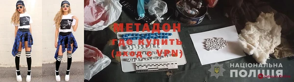 COCAINE Абдулино