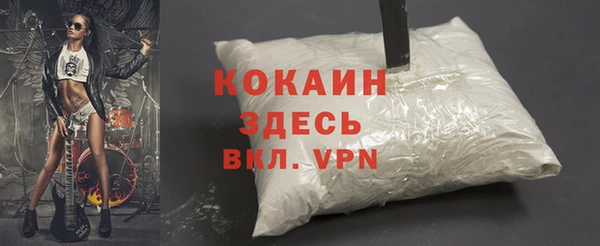 амфетамин Новозыбков