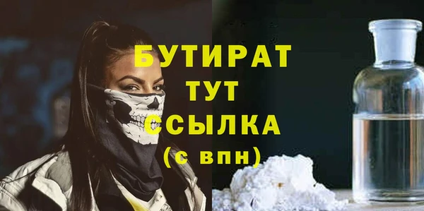 наркотики Абинск