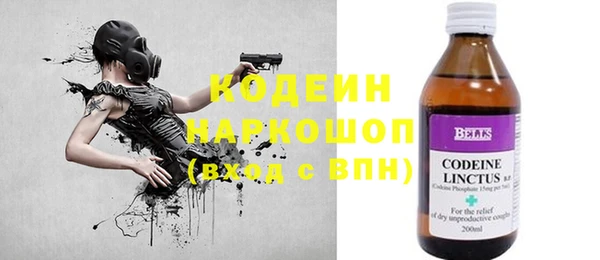 стафф Абаза
