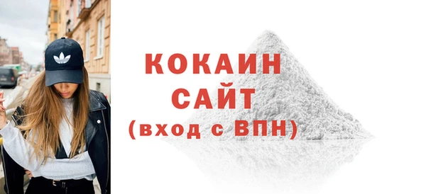 COCAINE Абдулино