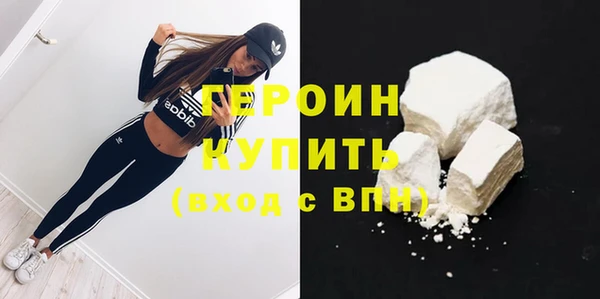 наркотики Абинск