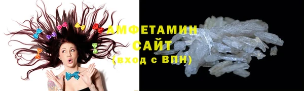 COCAINE Абдулино