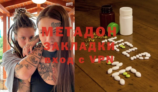 стафф Абаза
