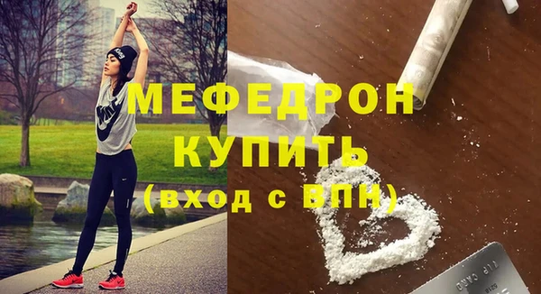 стафф Абаза