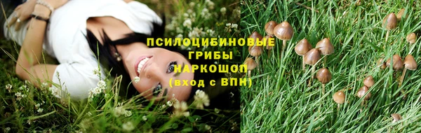 COCAINE Абдулино