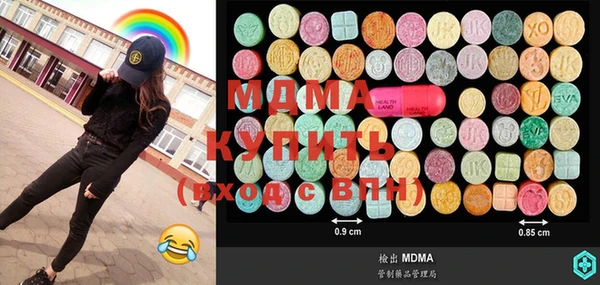 COCAINE Абдулино