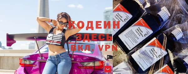 наркотики Абинск