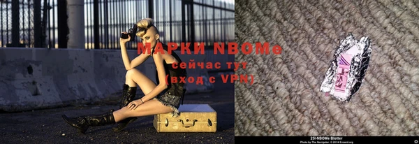 COCAINE Абдулино
