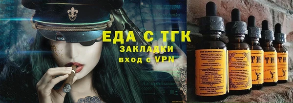 стафф Абаза