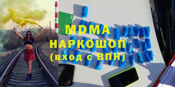COCAINE Абдулино