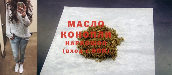 стафф Абаза