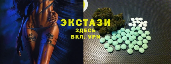 COCAINE Абдулино