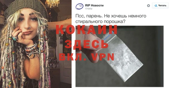 наркотики Абинск