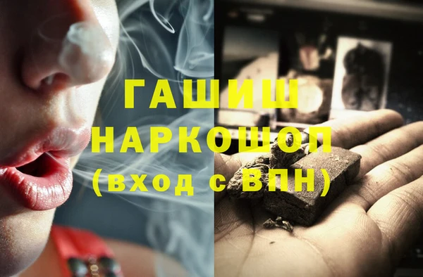 COCAINE Абдулино