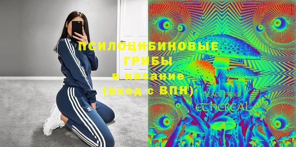 наркотики Абинск