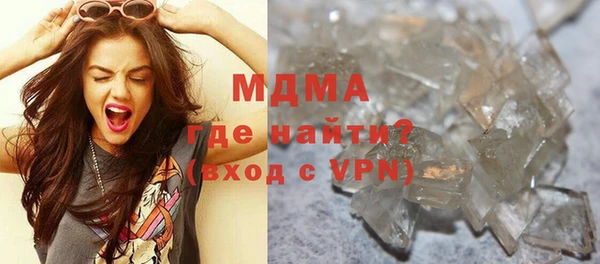 COCAINE Абдулино