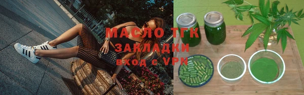 мефедрон Новодвинск