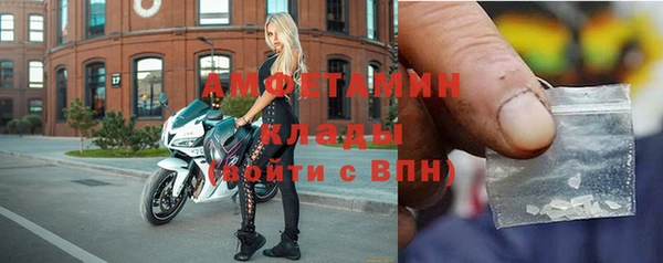 стафф Абаза