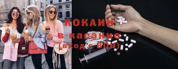 COCAINE Абдулино