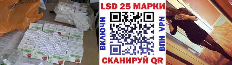 LSD-25 экстази ecstasy darknet официальный сайт Терек