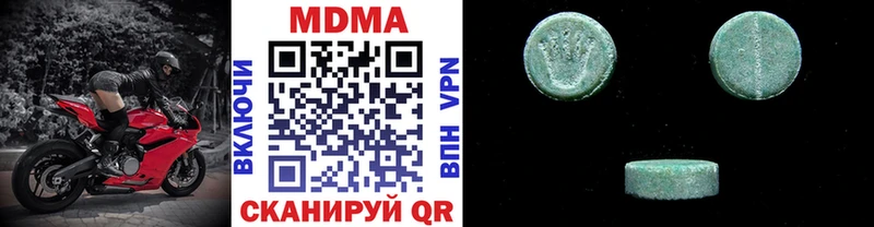 MDMA молли Терек