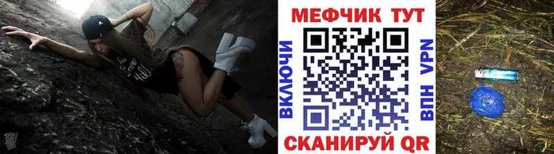 где купить наркоту Терек МЯУ-МЯУ мука