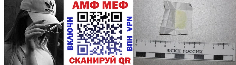 дарк нет как зайти  mega онион  Терек  Метамфетамин Декстрометамфетамин 99.9% 