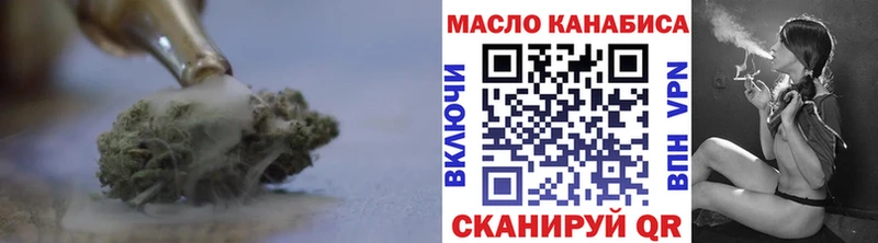 ТГК Wax  закладки  Терек 